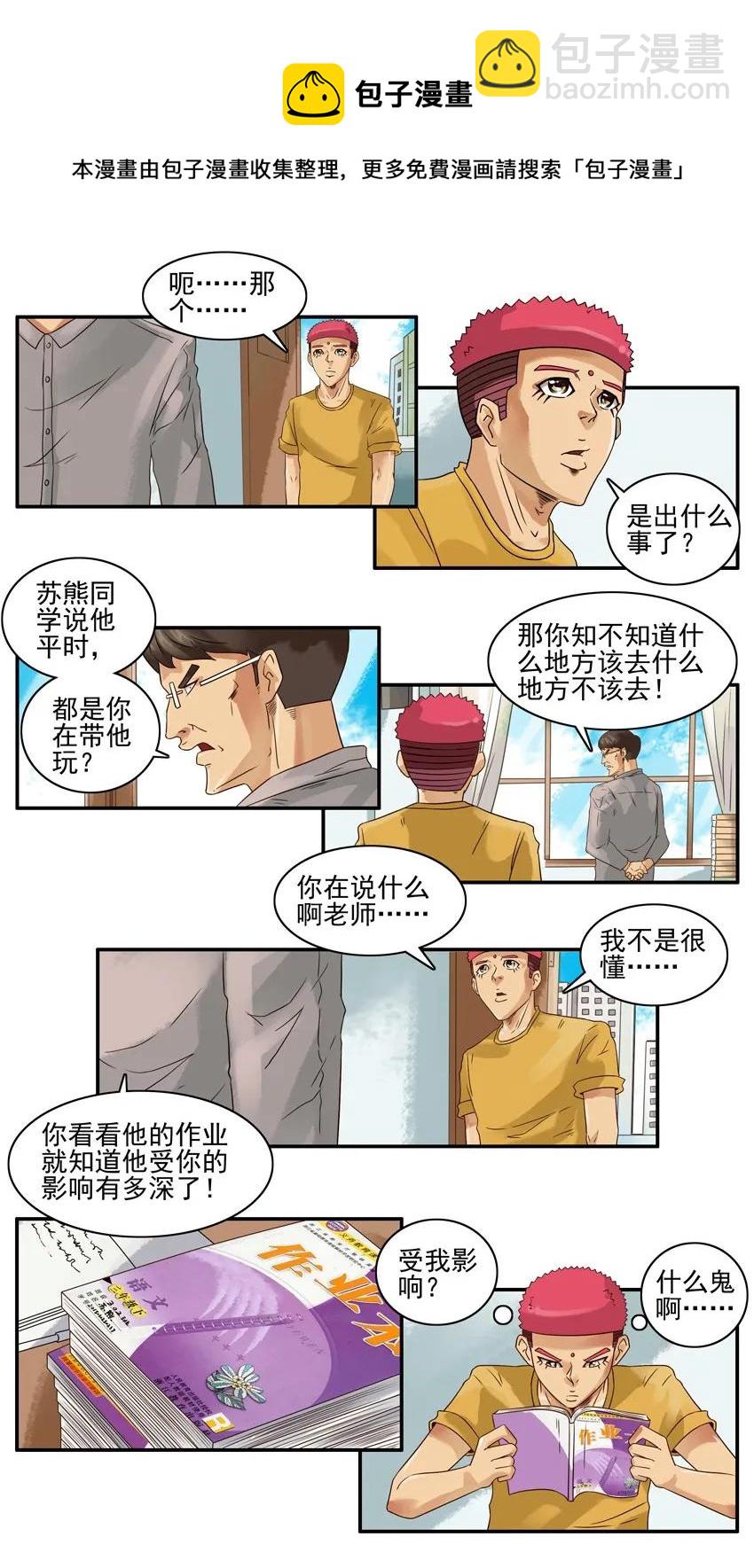 1002 受影响12