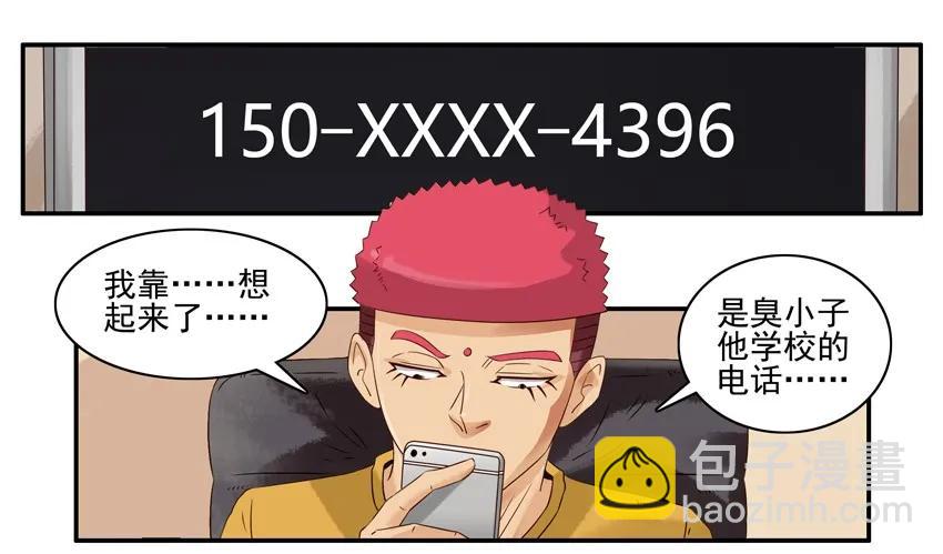 1002 受影响3