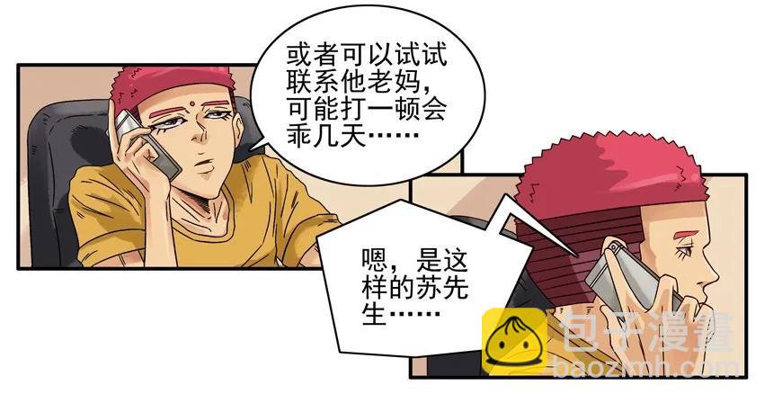 1002 受影响7