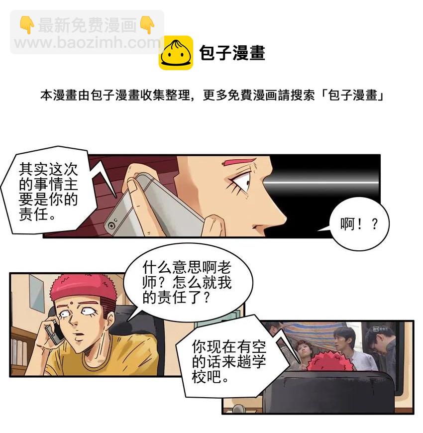 1002 受影响8