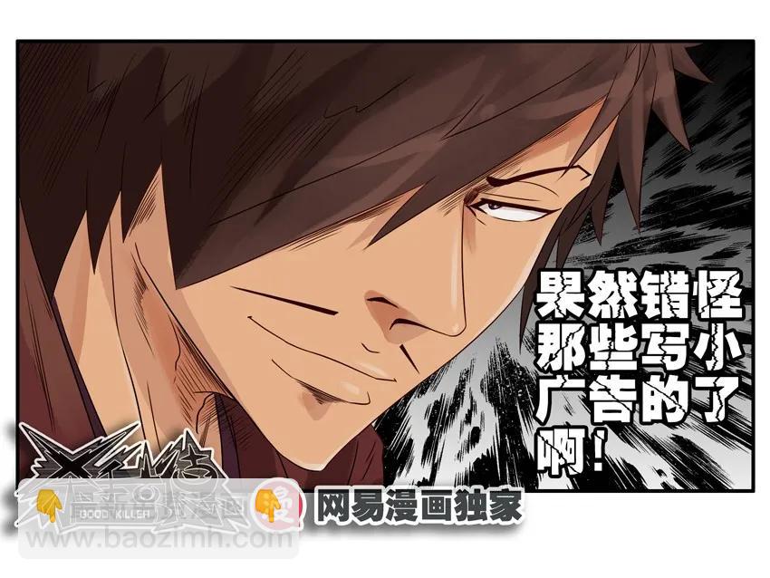 1010 错怪10
