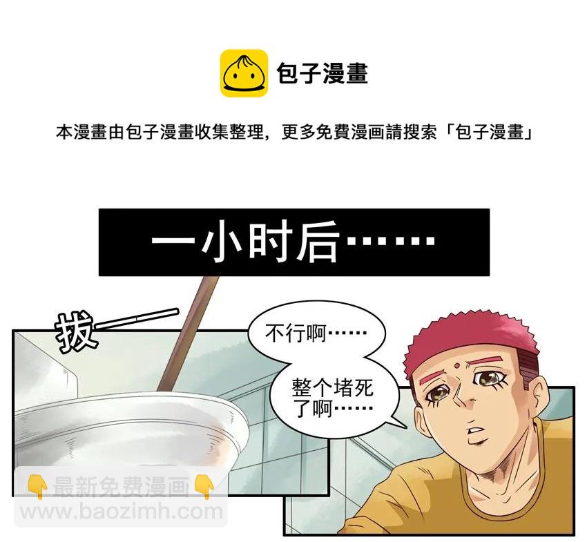 1010 错怪4