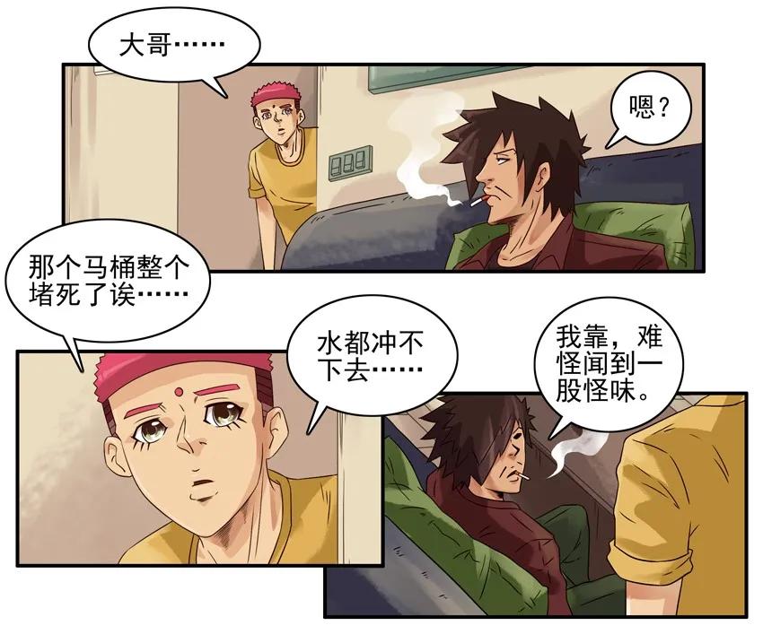1010 错怪5