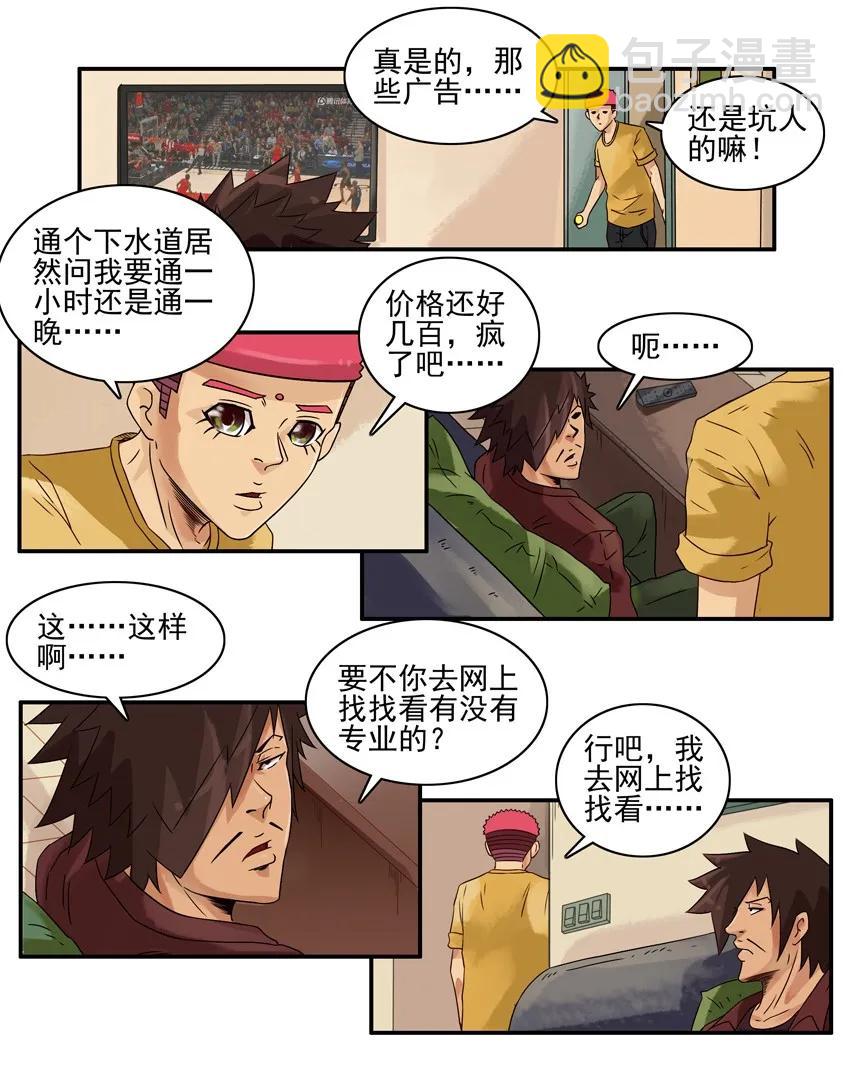 1010 错怪9