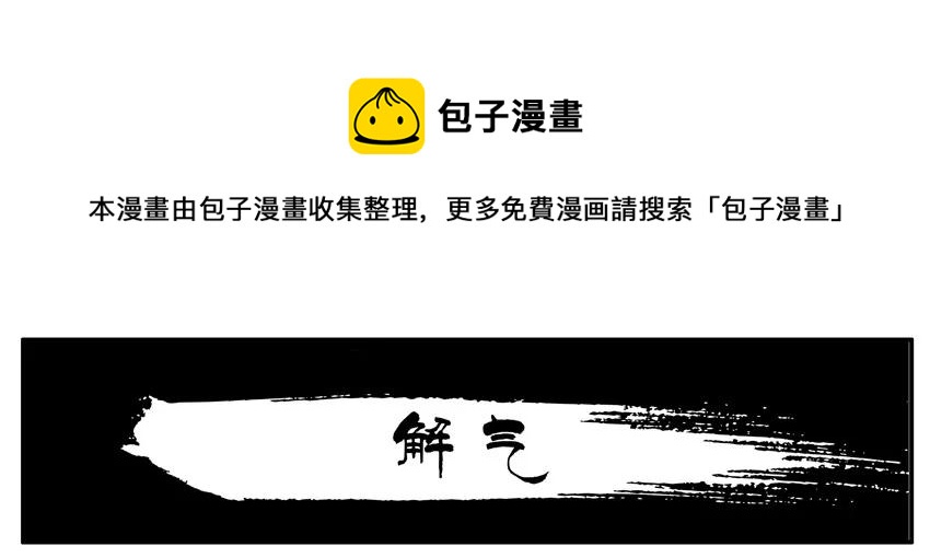 1070 解气0