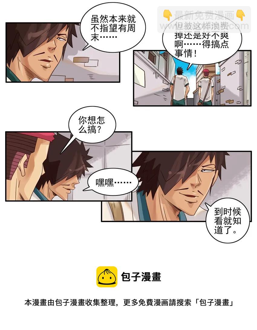 1070 解气4