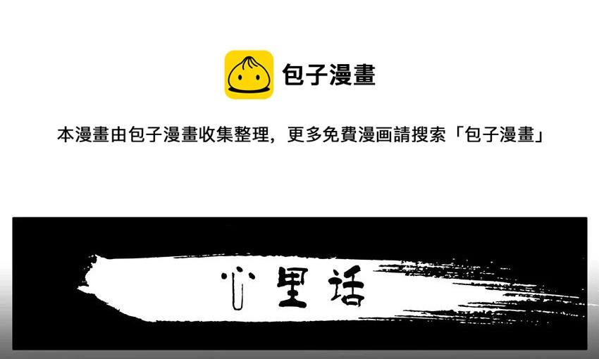 1077 心里话0