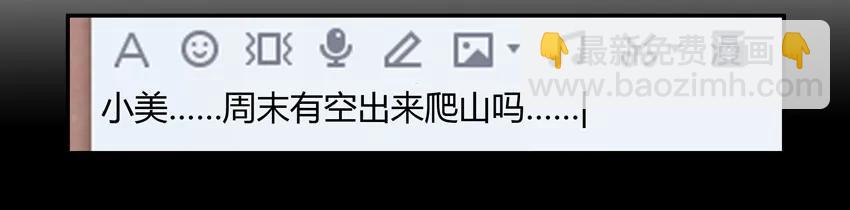1077 心里话1