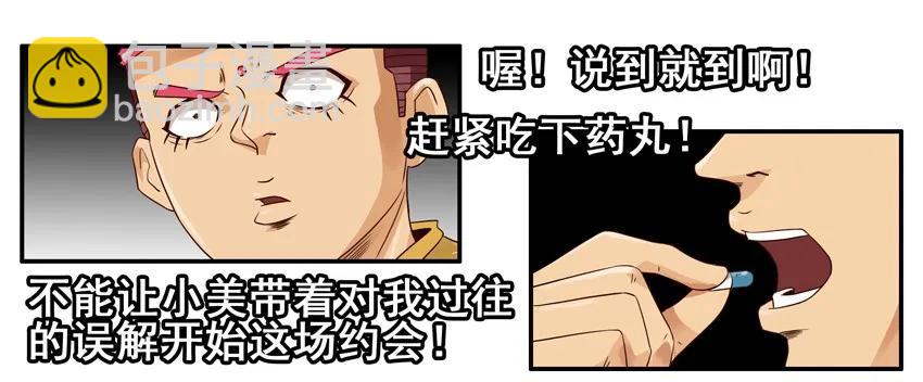1077 心里话10