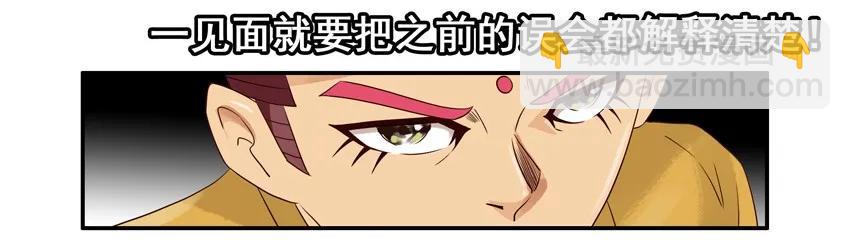1077 心里话11