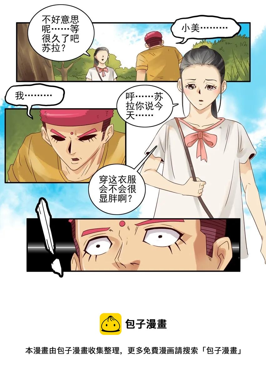 1077 心里话12