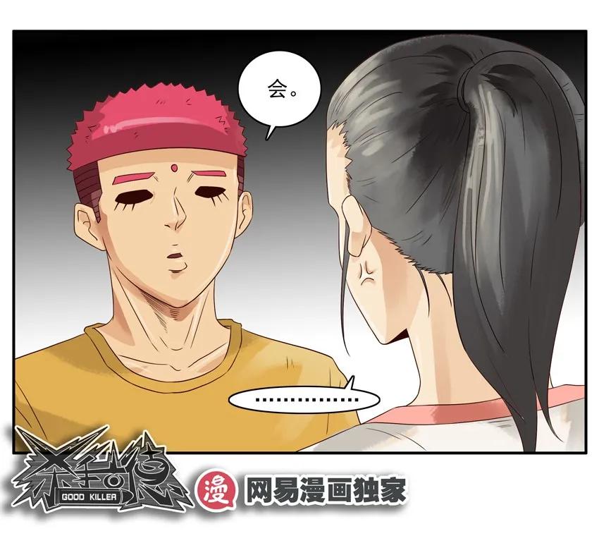 1077 心里话13
