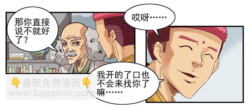 1077 心里话7