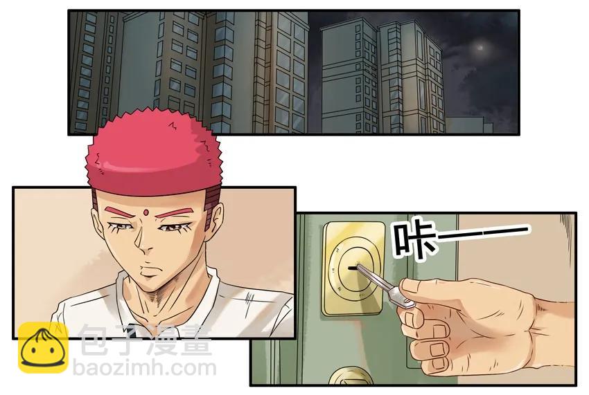 1078 说辞1