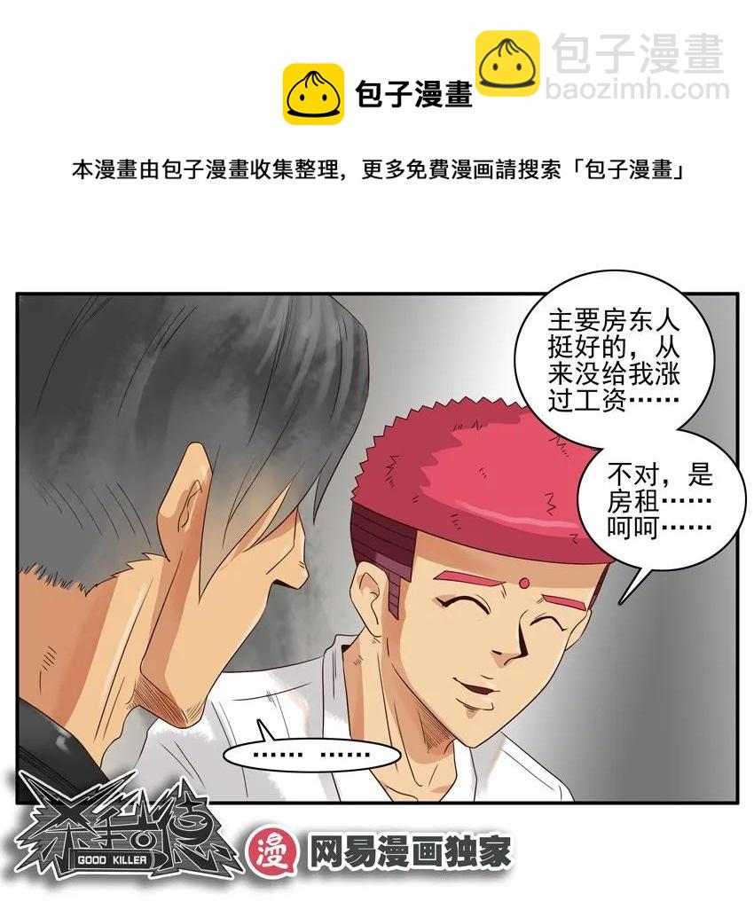 1078 说辞12