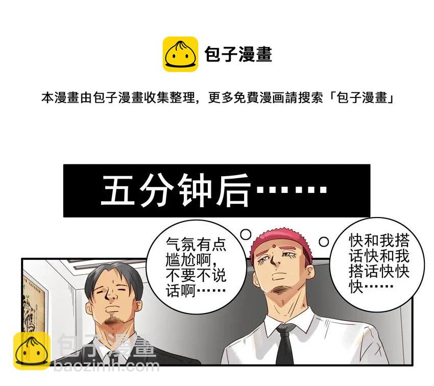 1078 说辞8
