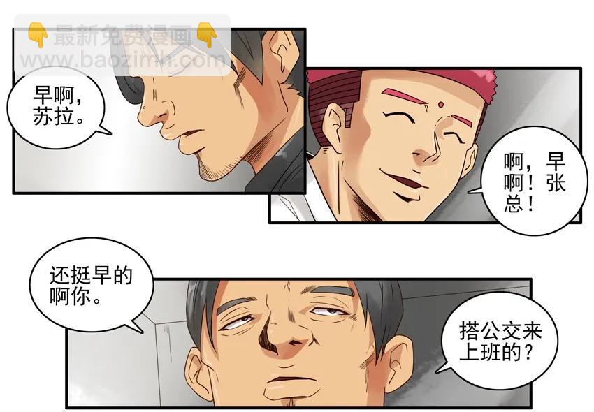 1078 说辞9