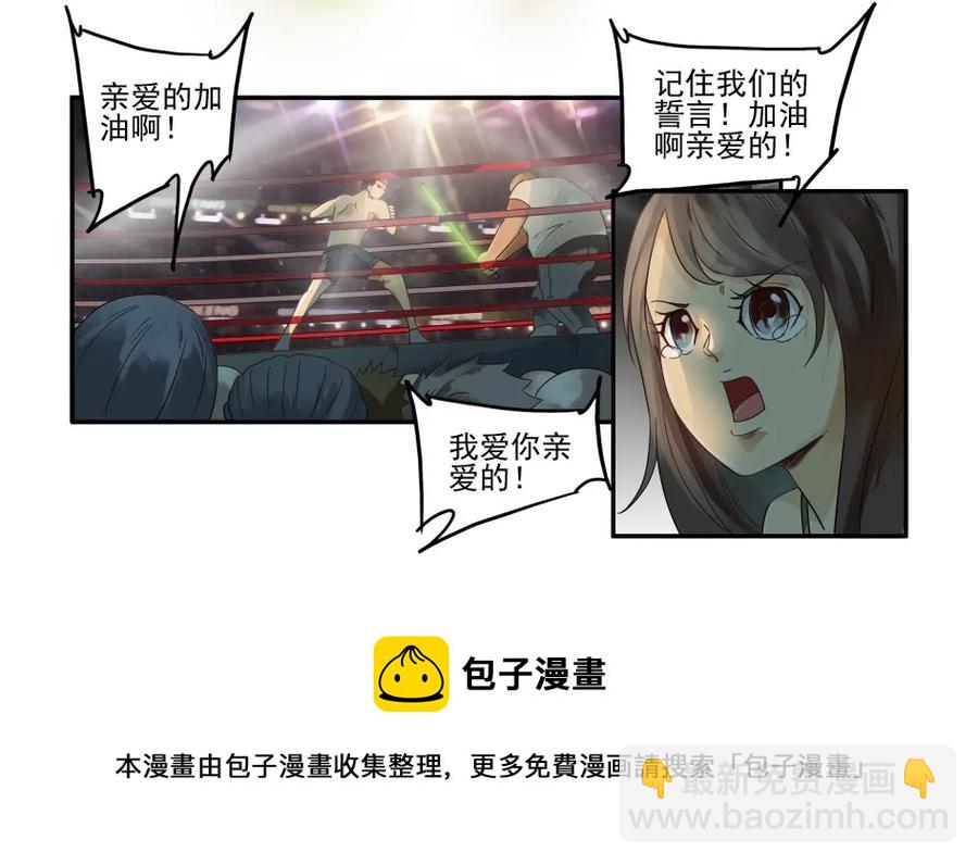 1081 杀手评级28