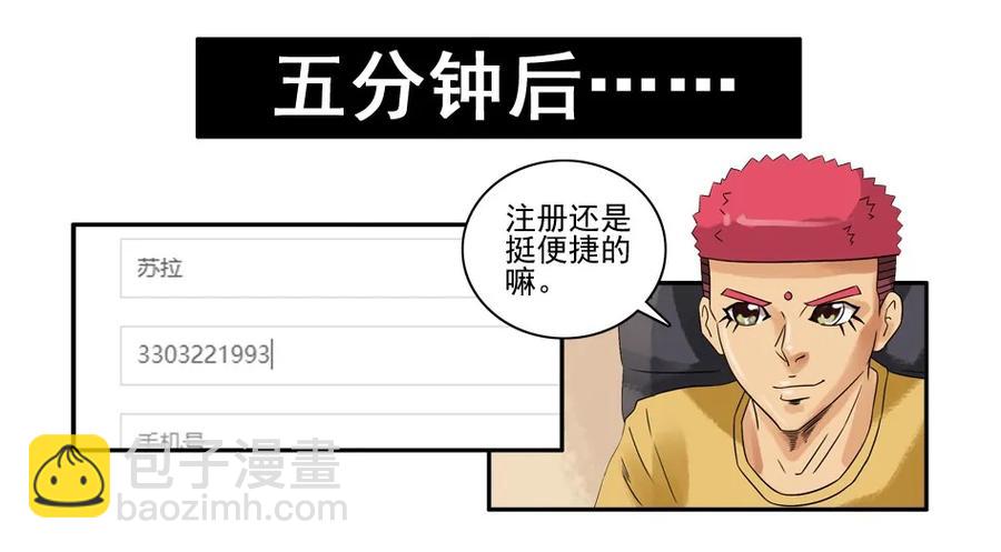 1081 杀手评级5