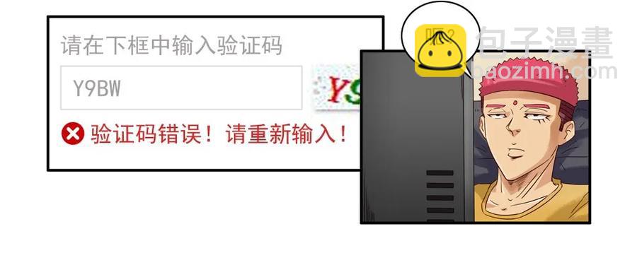 1081 杀手评级7