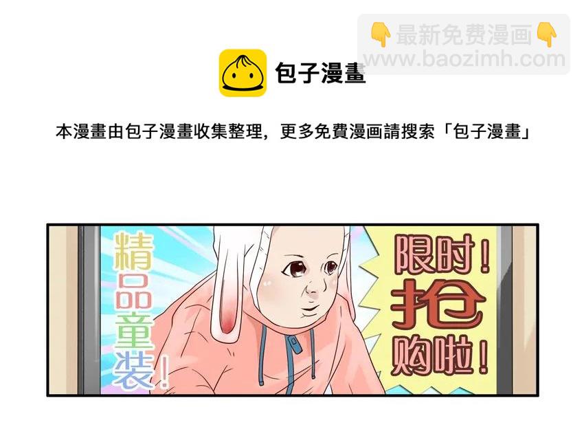 1084 童装4