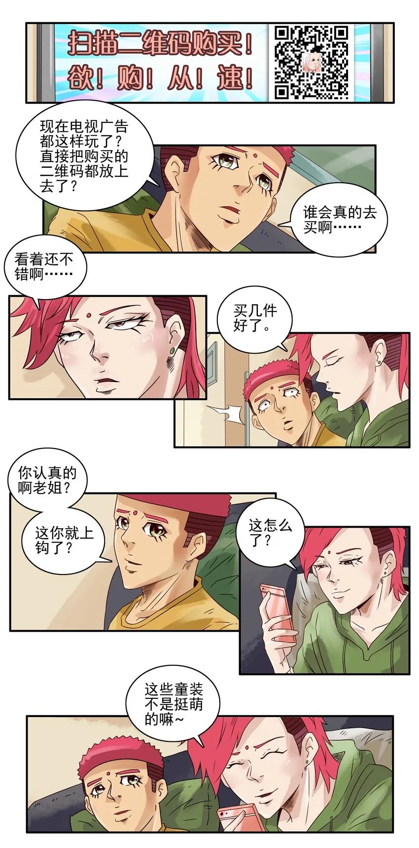 1084 童装5