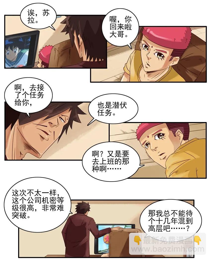 1141 私房钱3