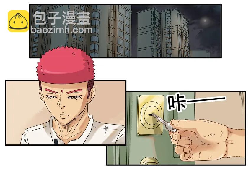1154 送礼1