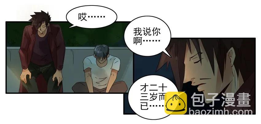 1189 一无所有11
