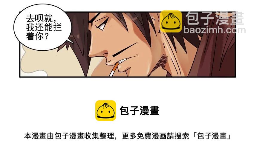 1189 一无所有4