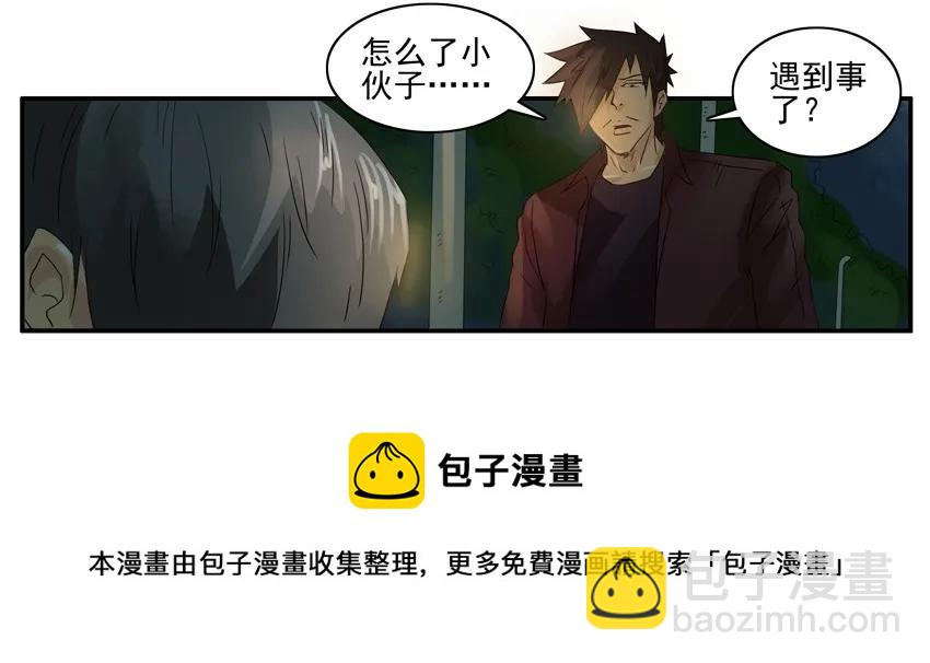 1189 一无所有8
