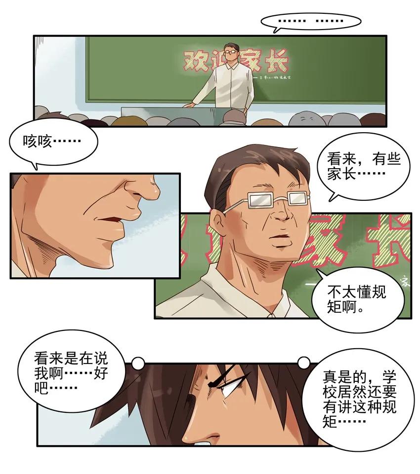 1203 规矩13