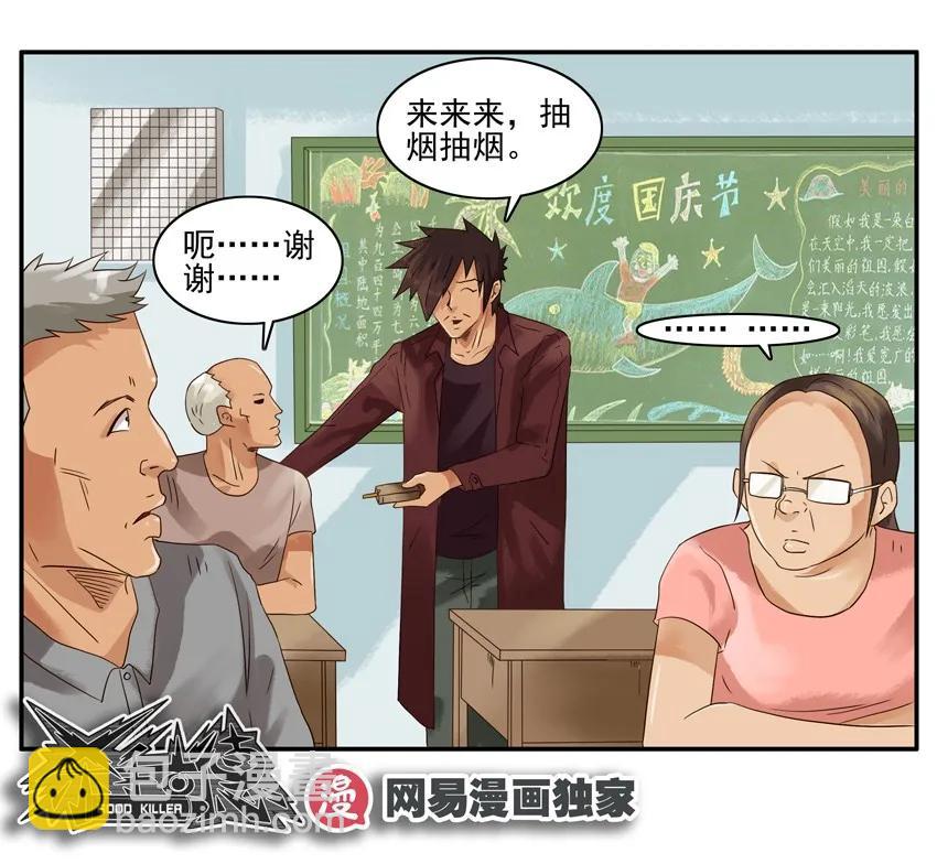 1203 规矩14