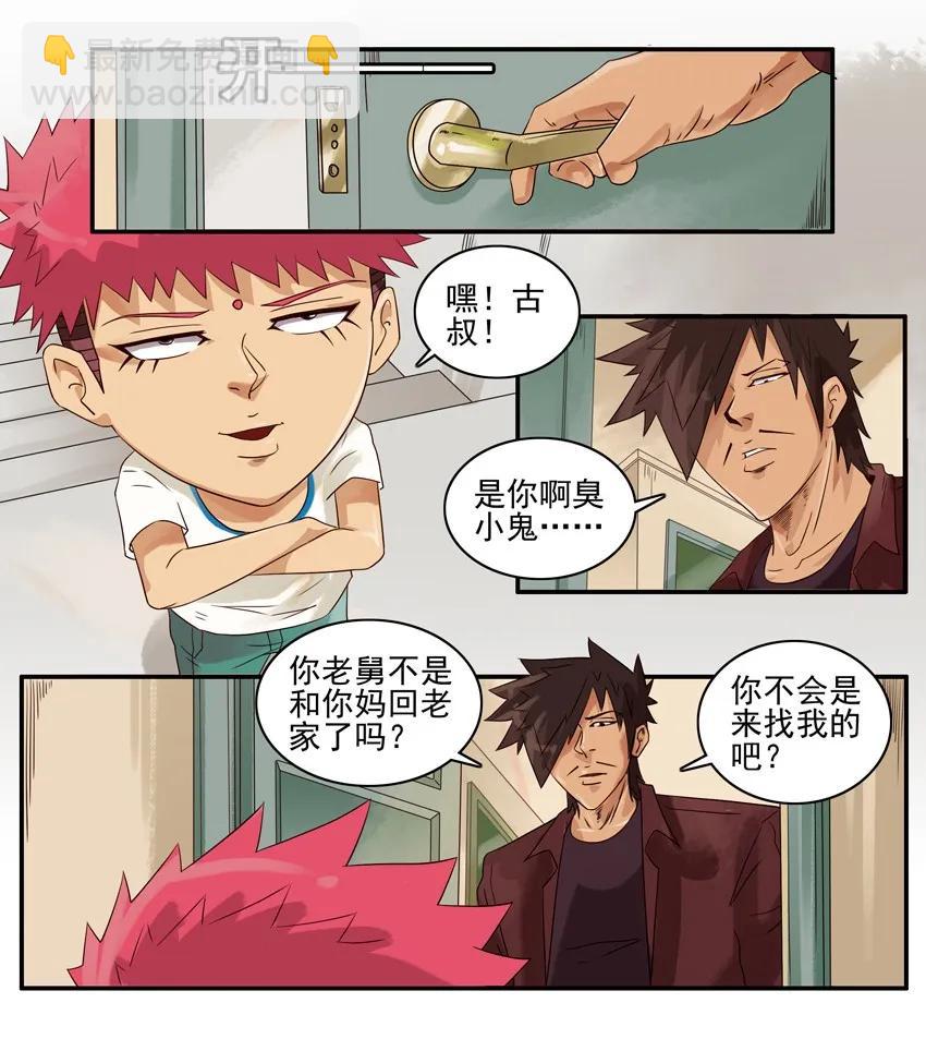 1203 规矩2