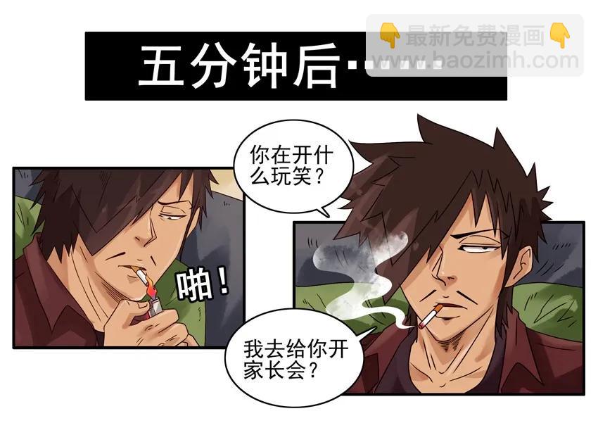 1203 规矩3