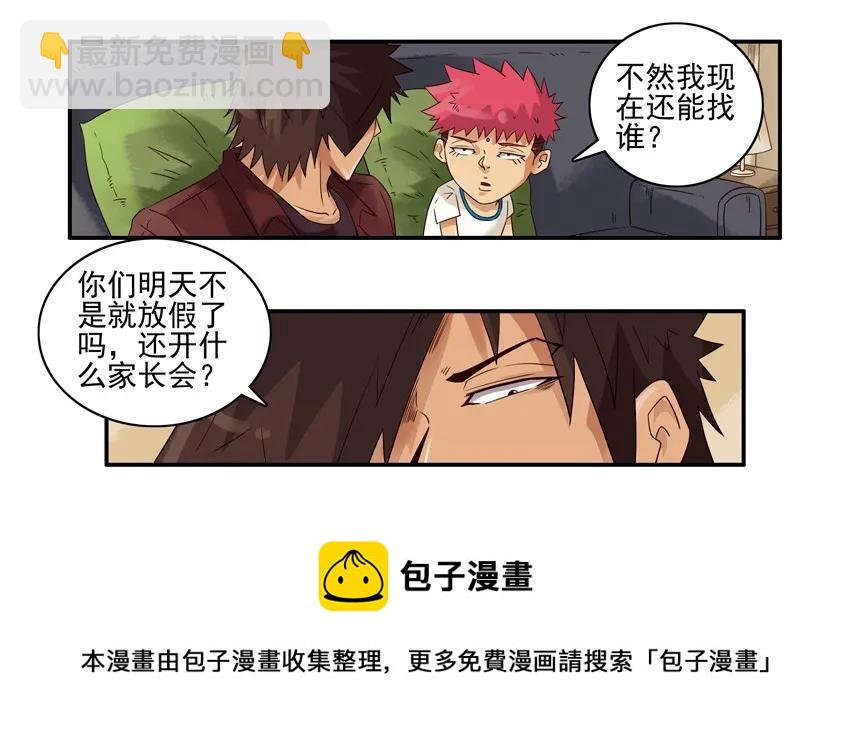1203 规矩4