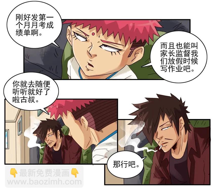 1203 规矩5
