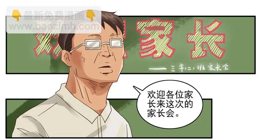 1203 规矩7