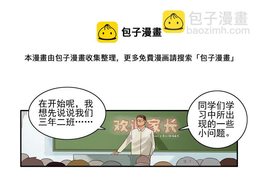 1203 规矩8