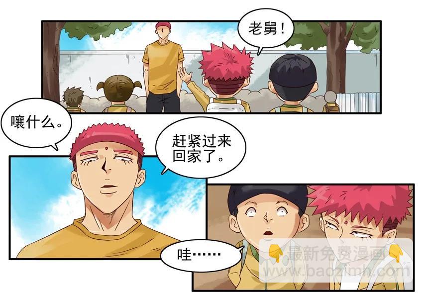 1230 名人10