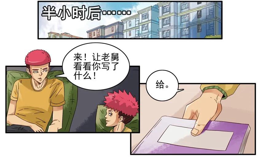 1230 名人14