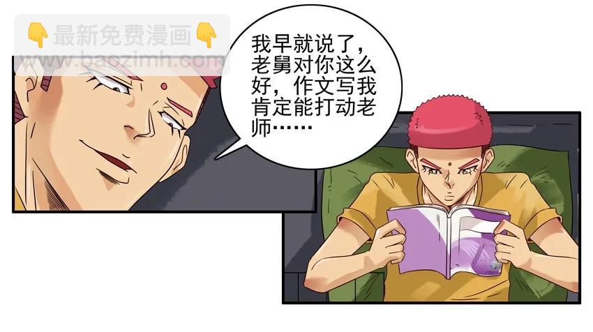 1230 名人15