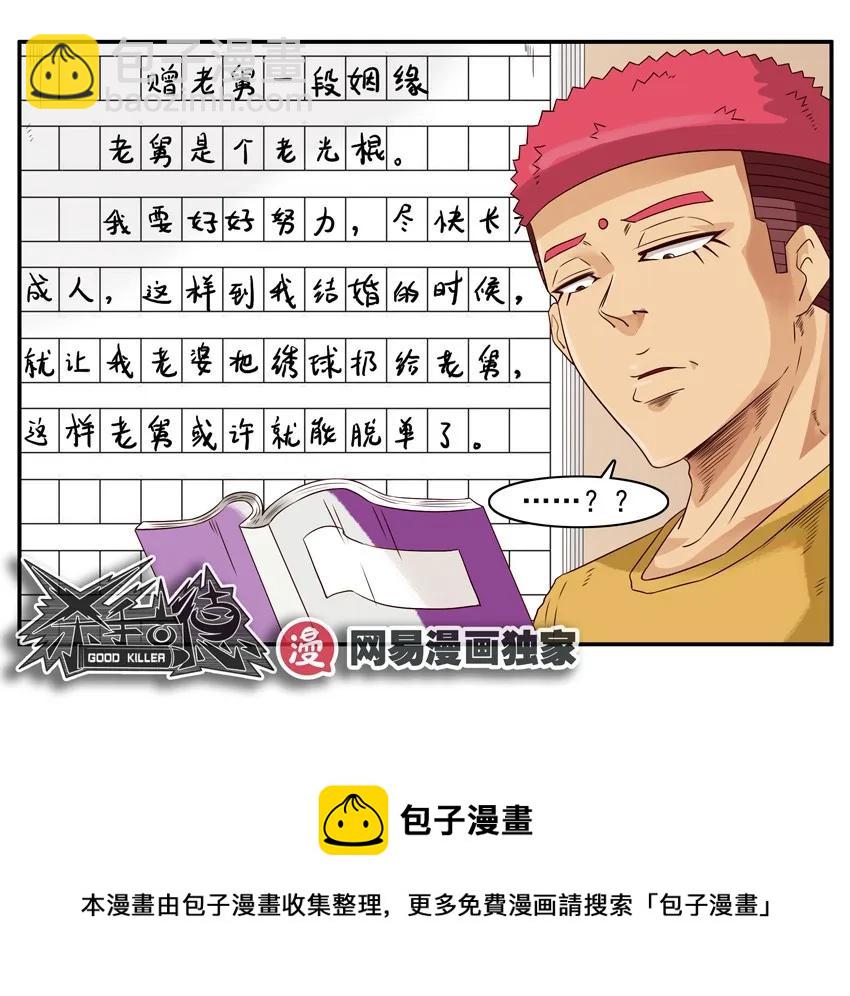 1230 名人16