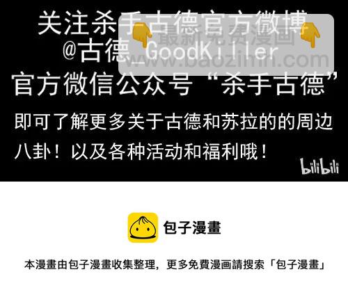 1230 名人17