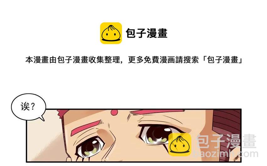 1230 名人4