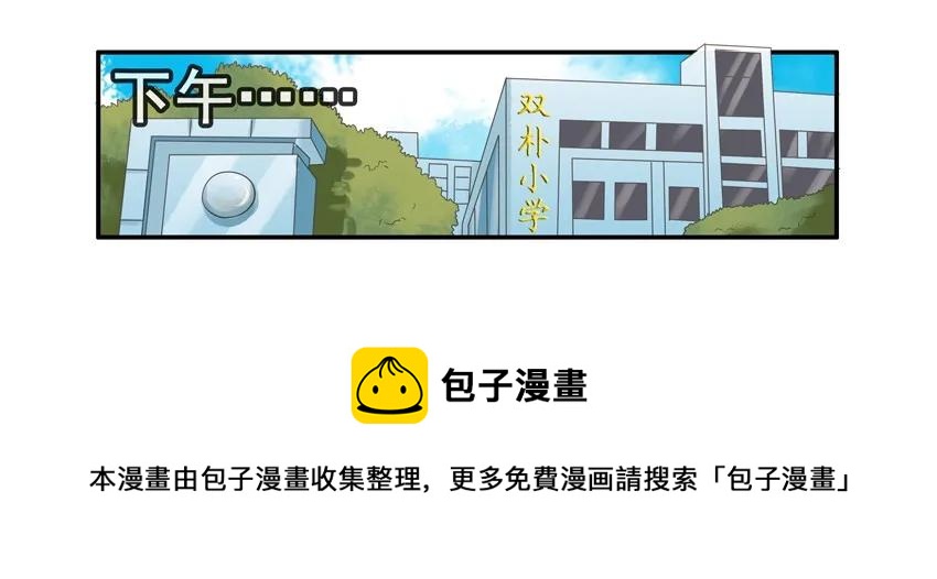 1230 名人8