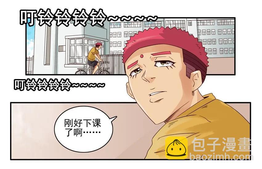 1230 名人9