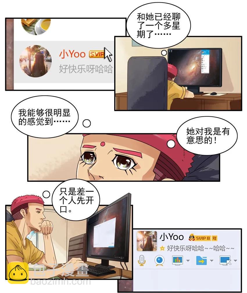 1239 表白方式2