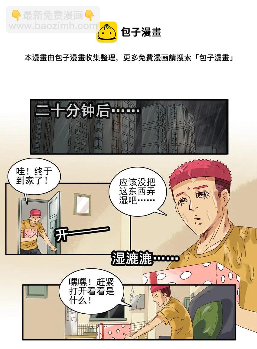 1252 小礼物12