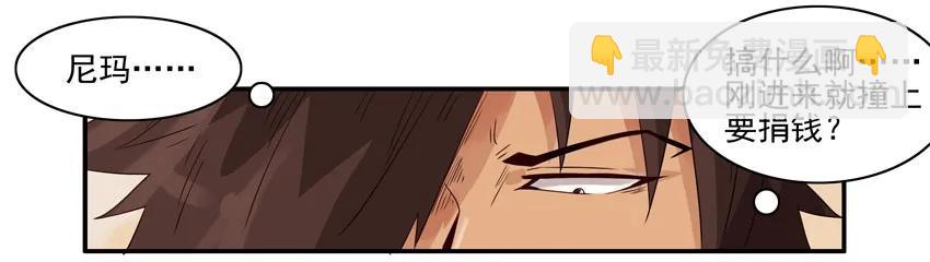 1257 慈善13